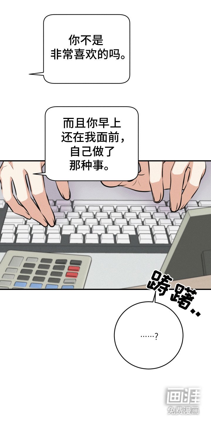 第17章：拉黑