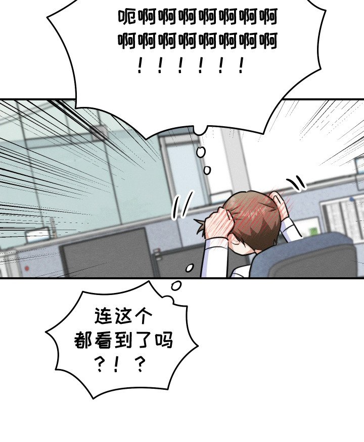 第17章：拉黑