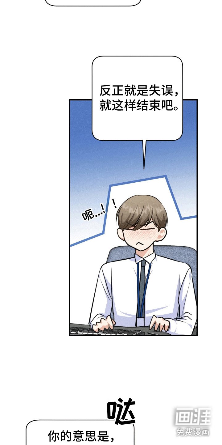 第17章：拉黑