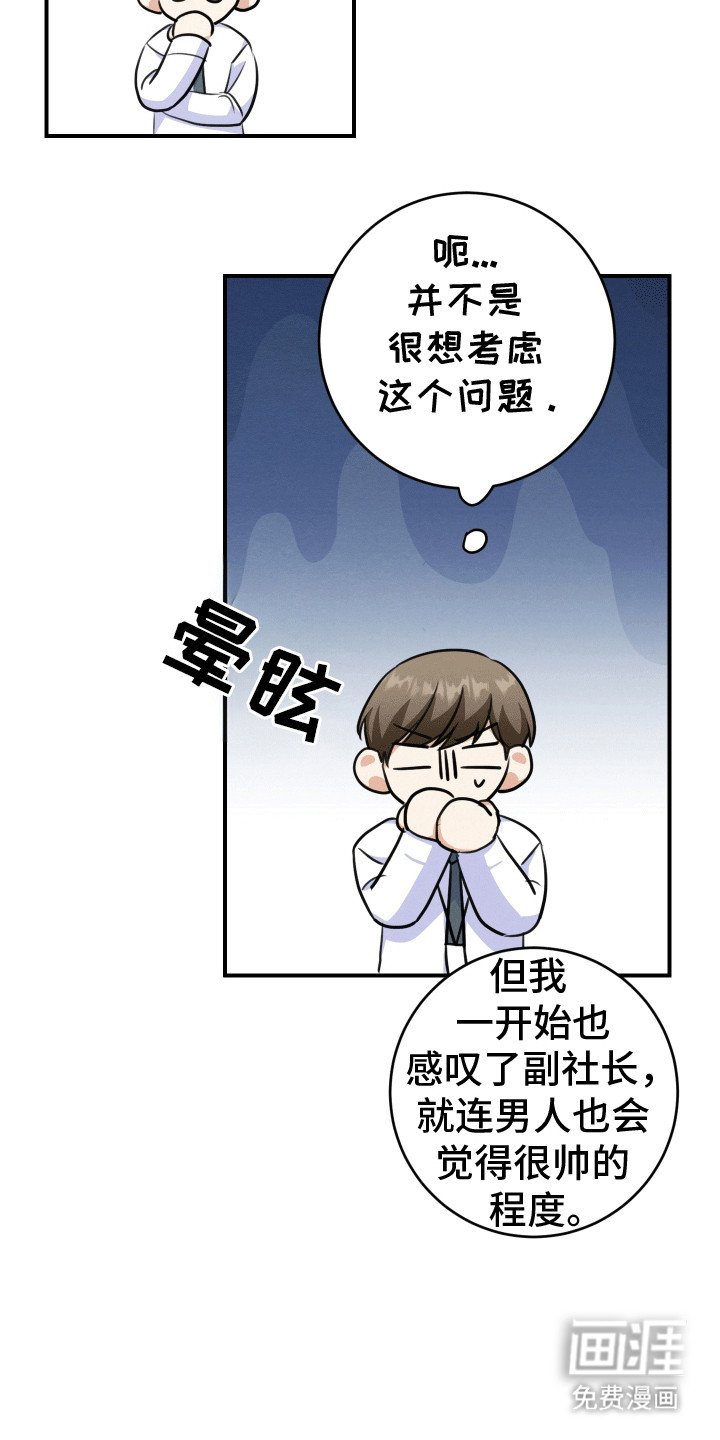 第17章：拉黑