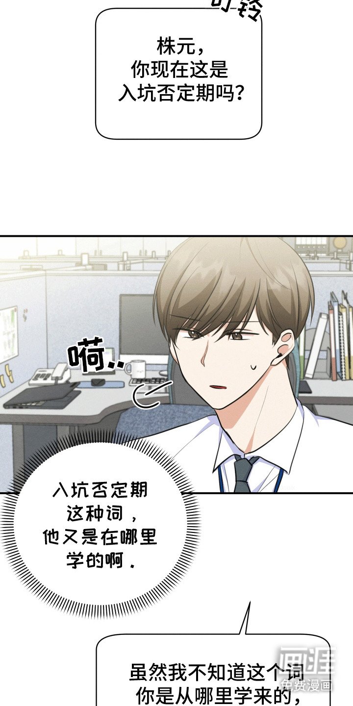 第17章：拉黑