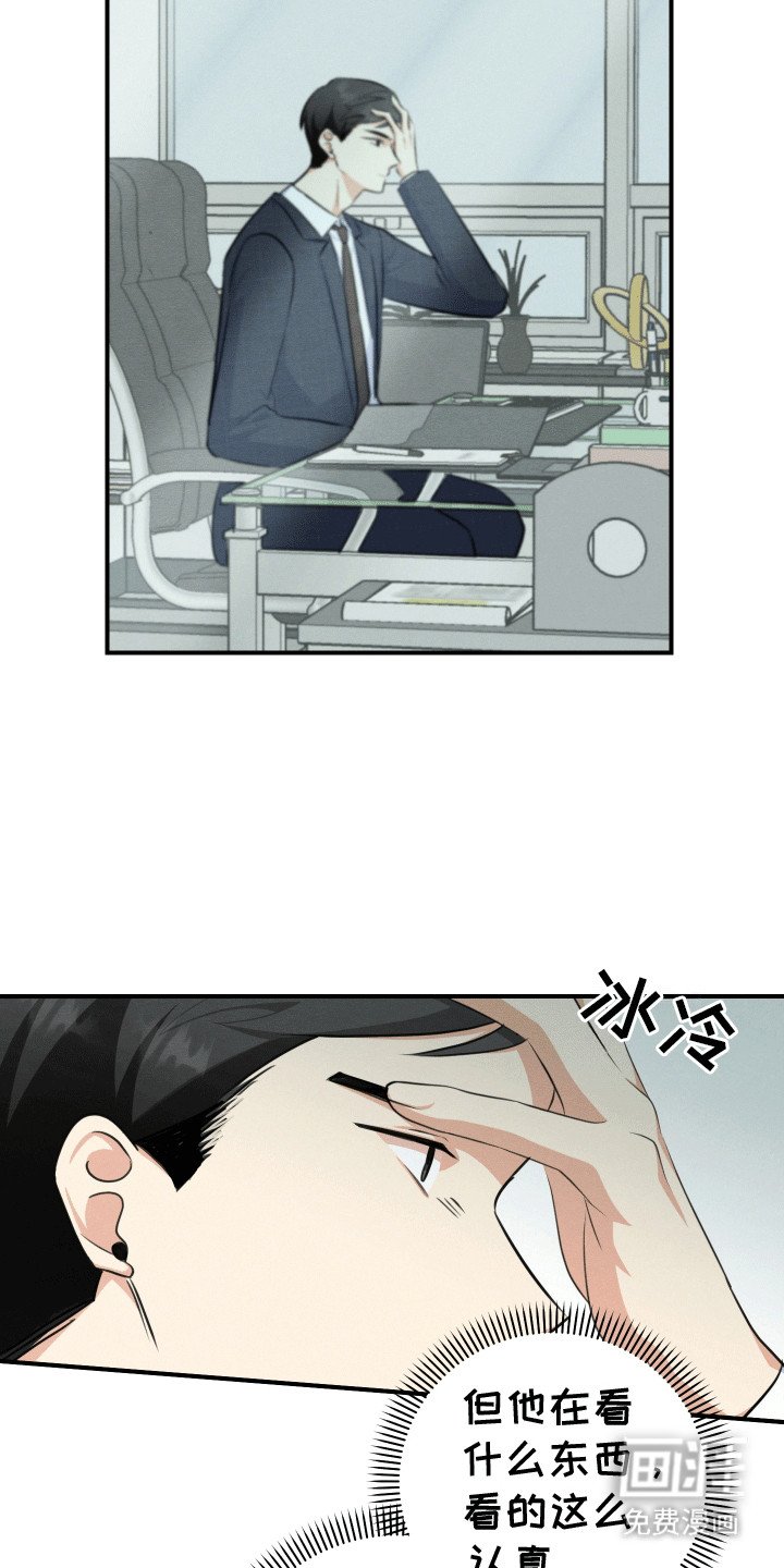 第17章：拉黑