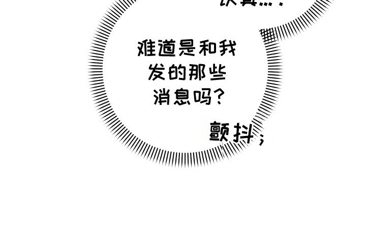第17章：拉黑