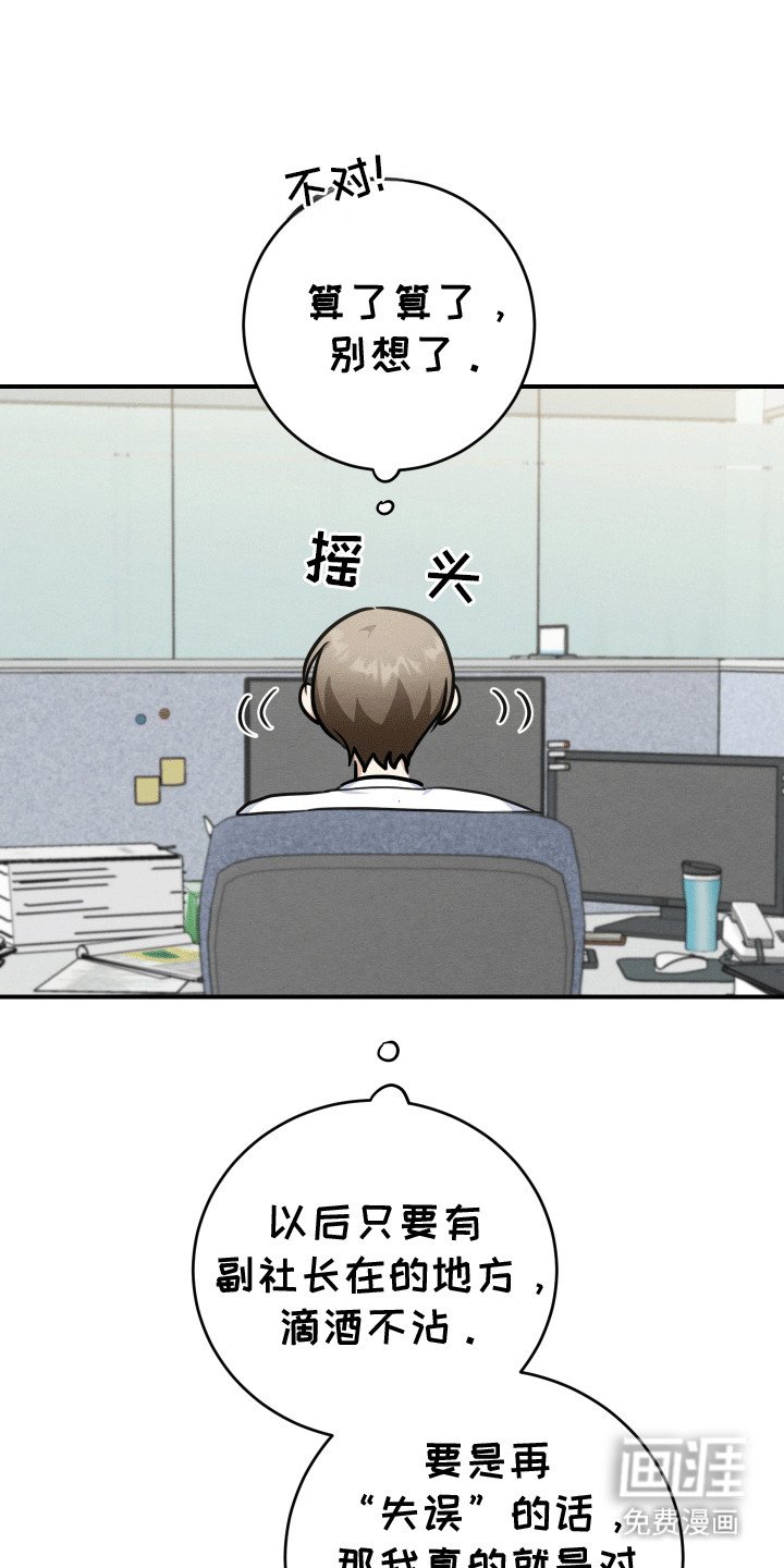 第18章：恼羞成怒