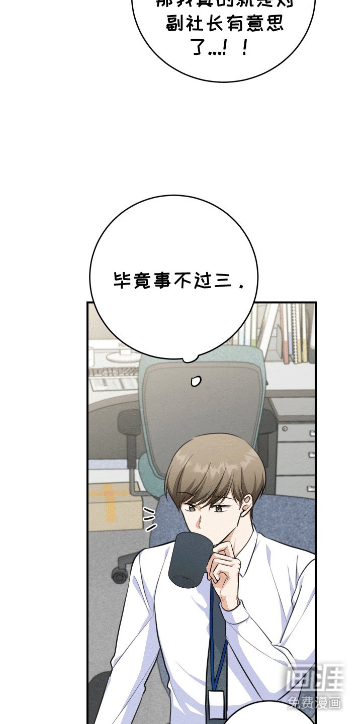 第18章：恼羞成怒