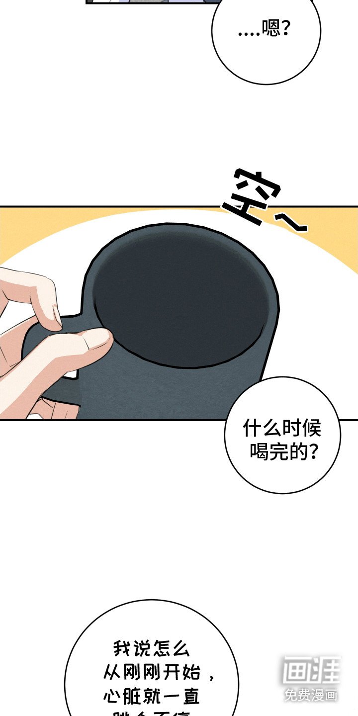 第18章：恼羞成怒