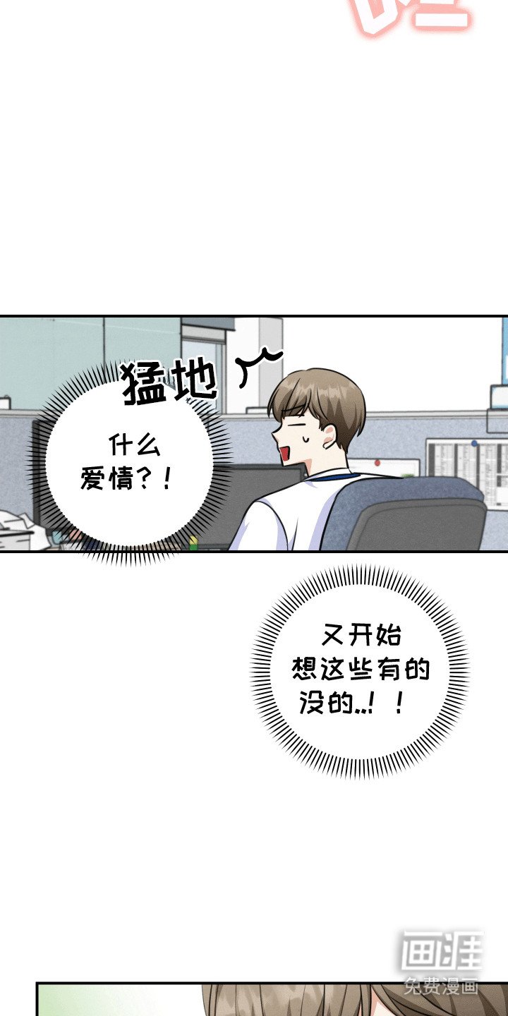 第18章：恼羞成怒