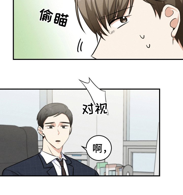 第18章：恼羞成怒