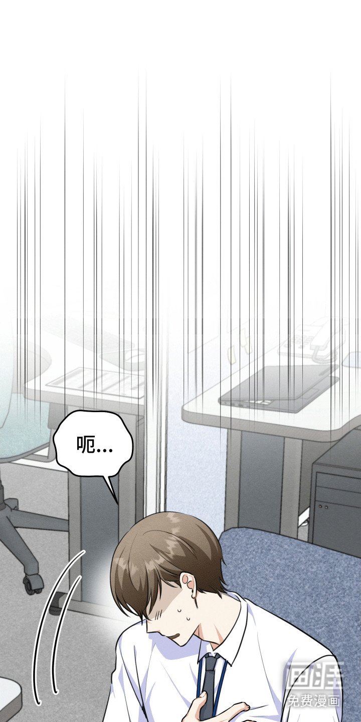 第18章：恼羞成怒