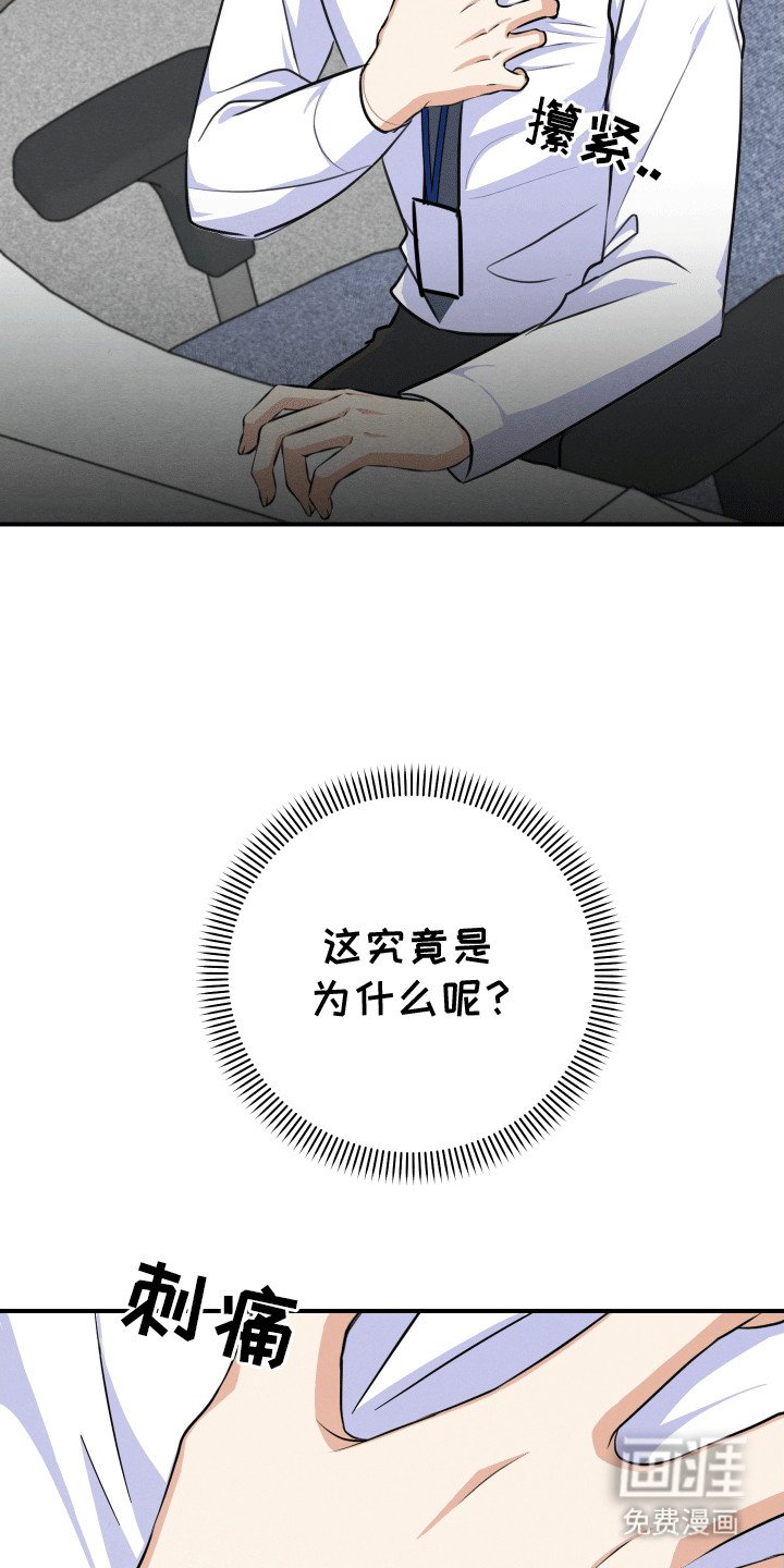 第18章：恼羞成怒