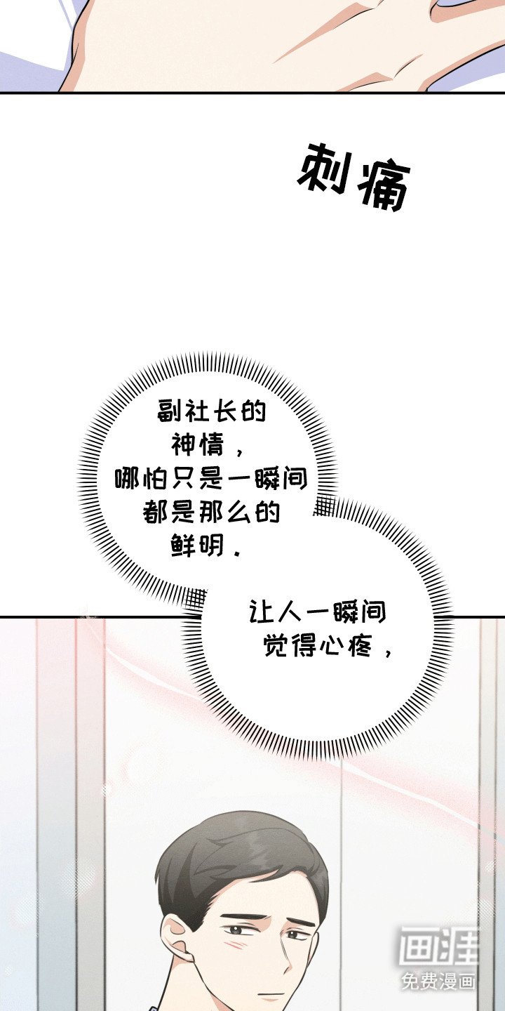 第18章：恼羞成怒