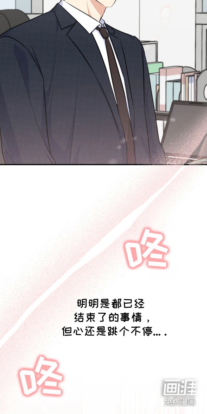 第18章：恼羞成怒