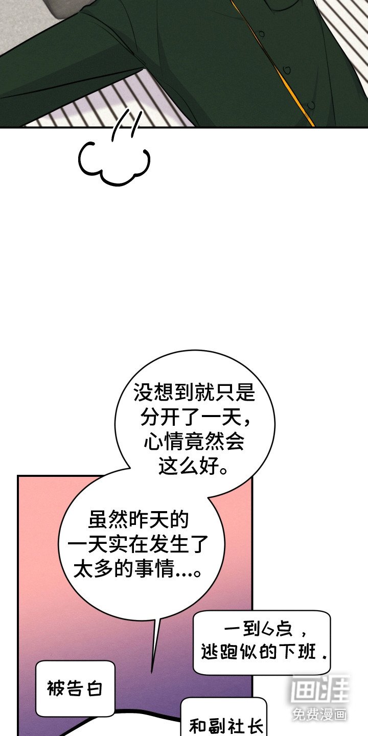 第18章：恼羞成怒