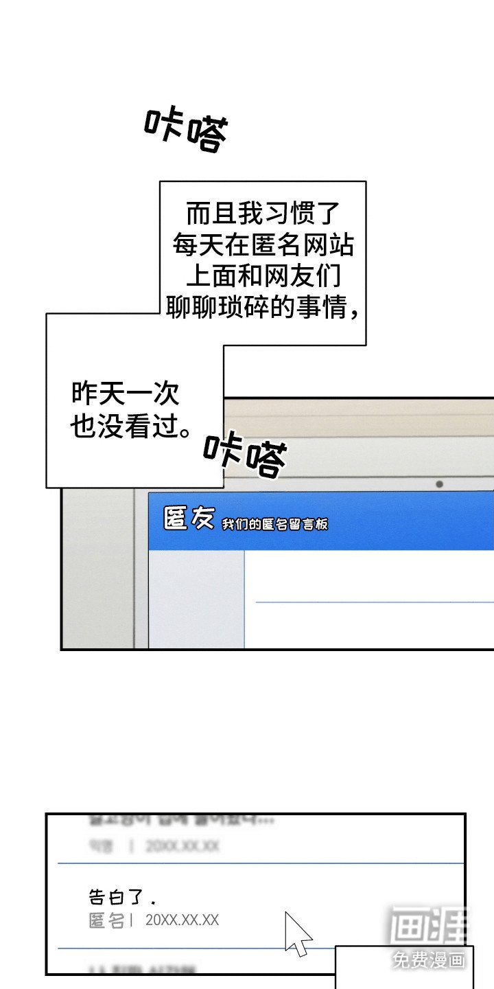 第18章：恼羞成怒