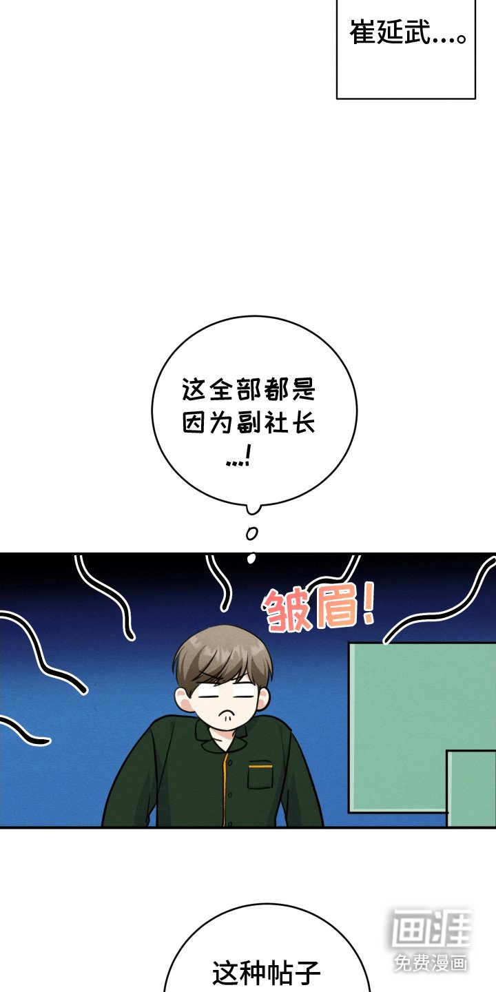 第18章：恼羞成怒