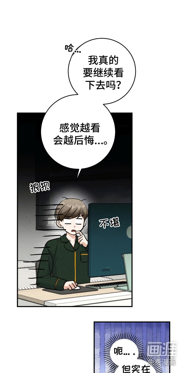 第19章：睡不着