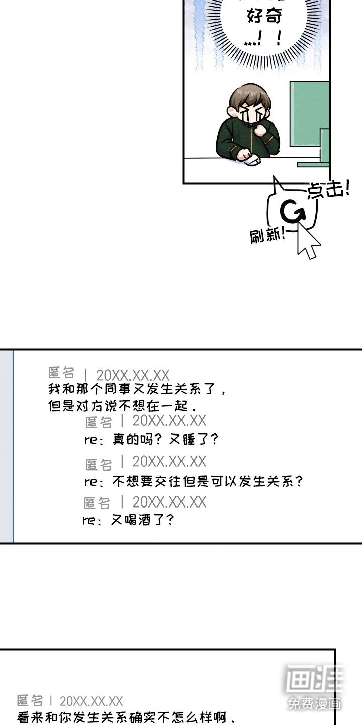 第19章：睡不着