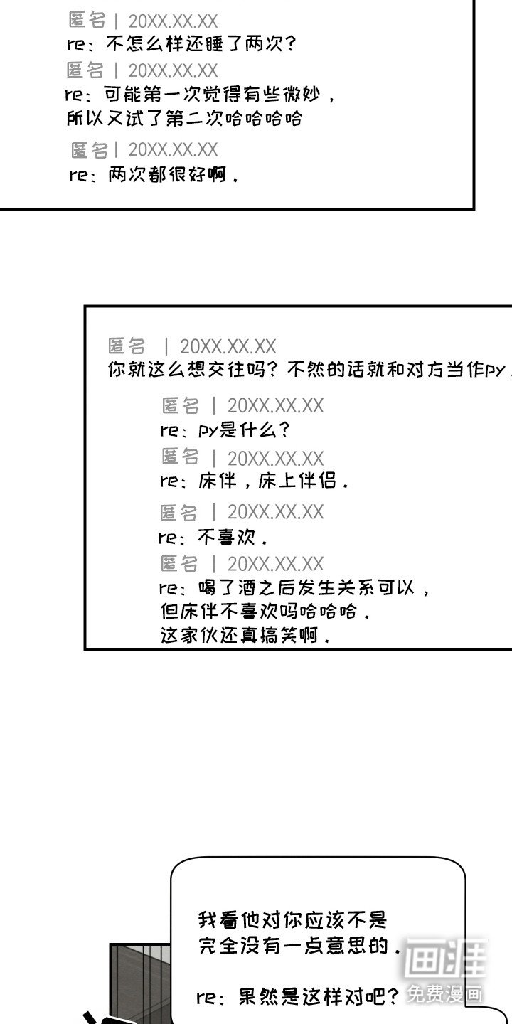 第19章：睡不着