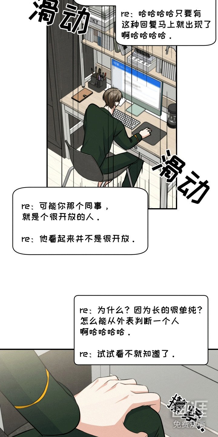 第19章：睡不着