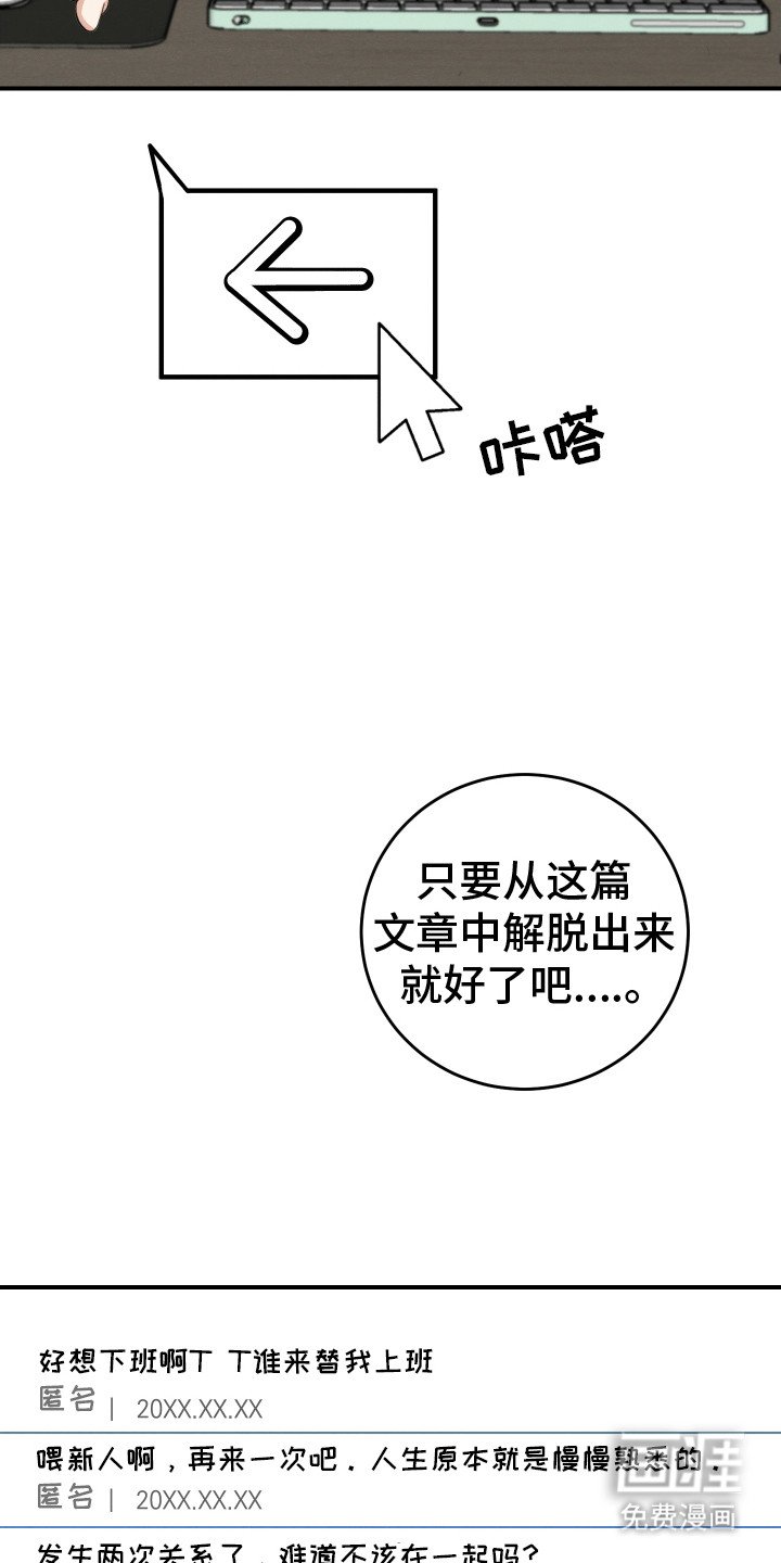 第19章：睡不着