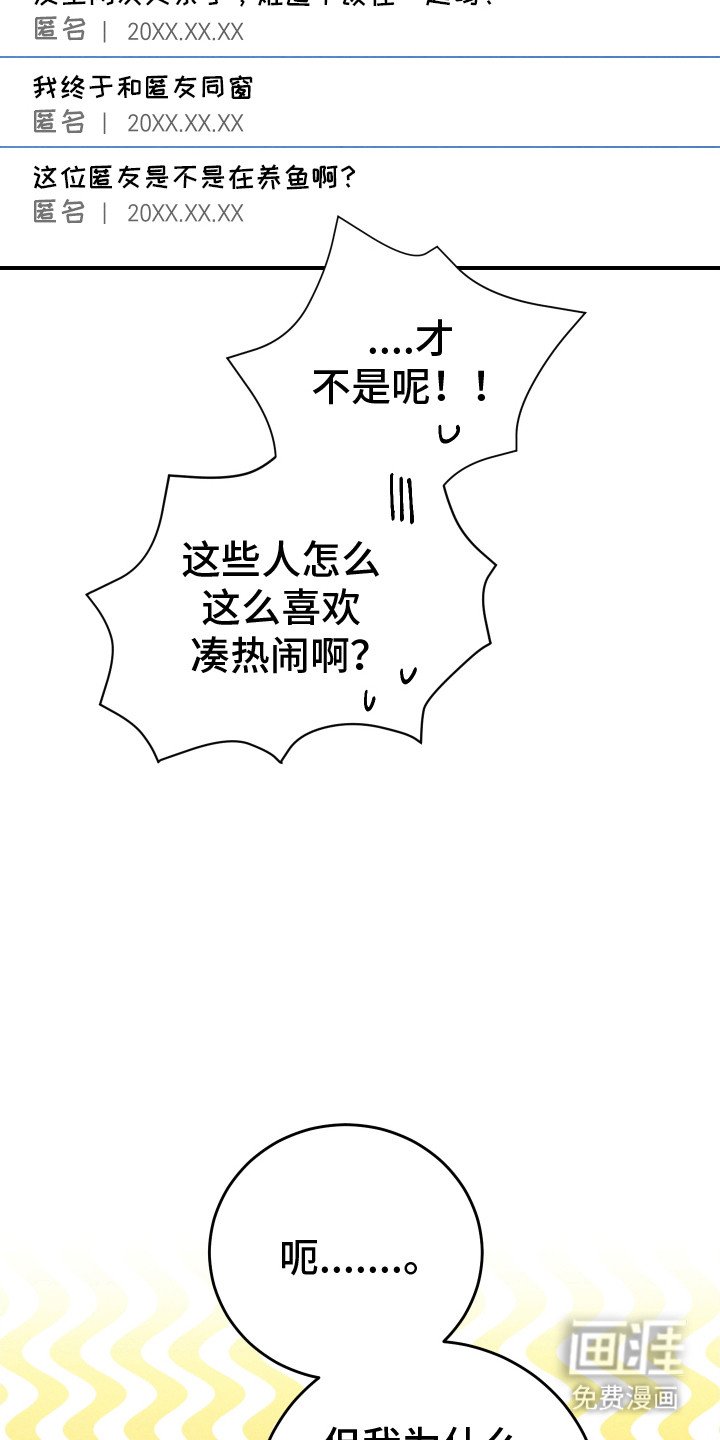第19章：睡不着
