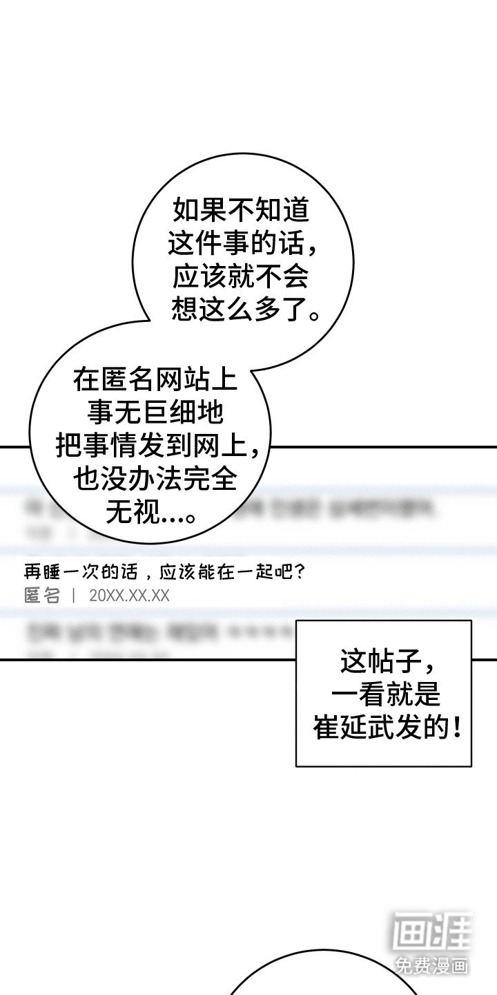 第19章：睡不着