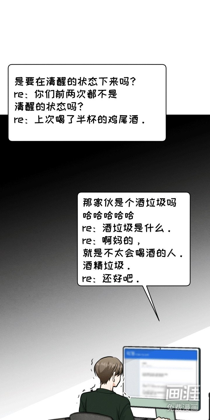 第19章：睡不着