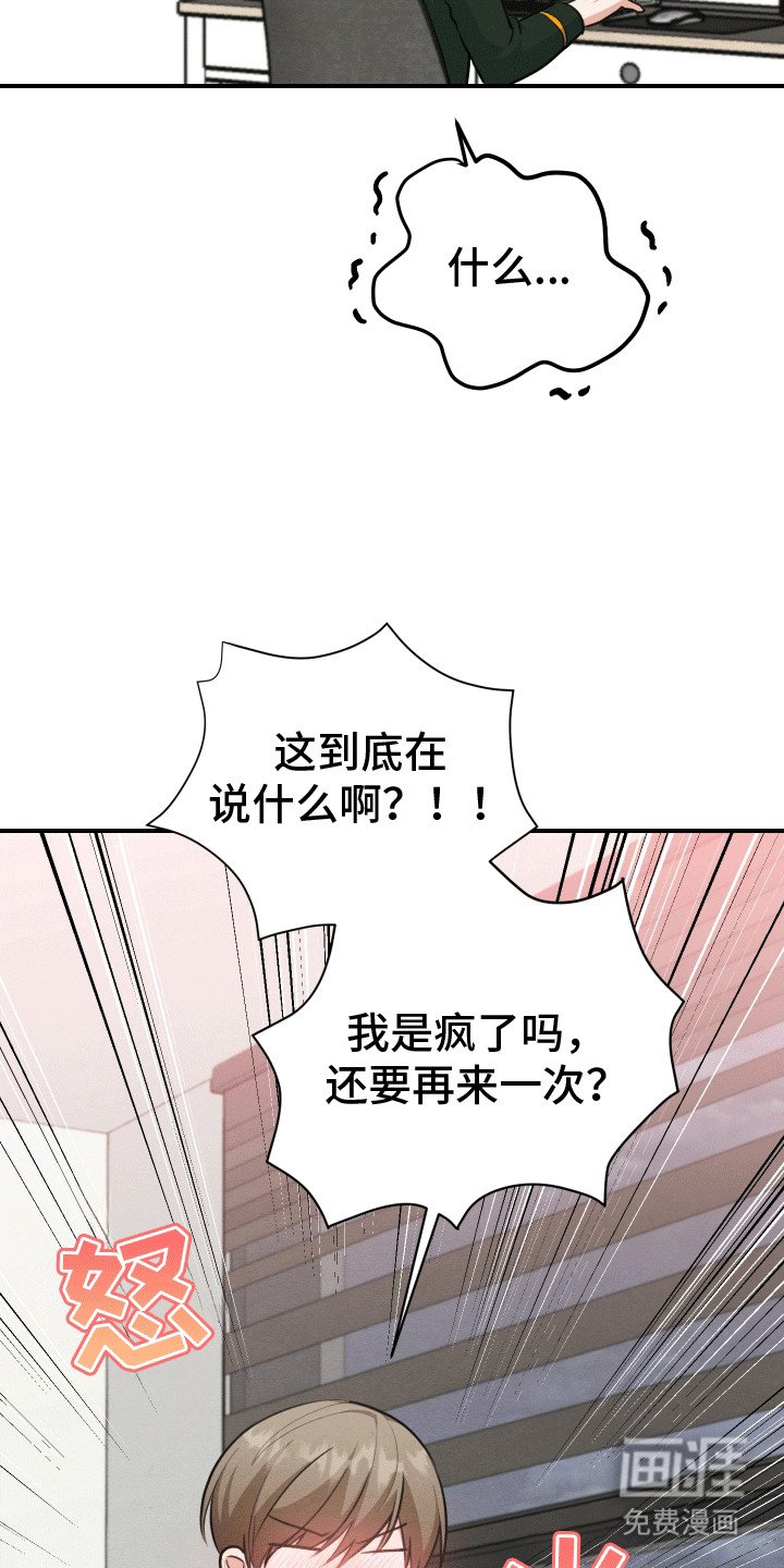 第19章：睡不着