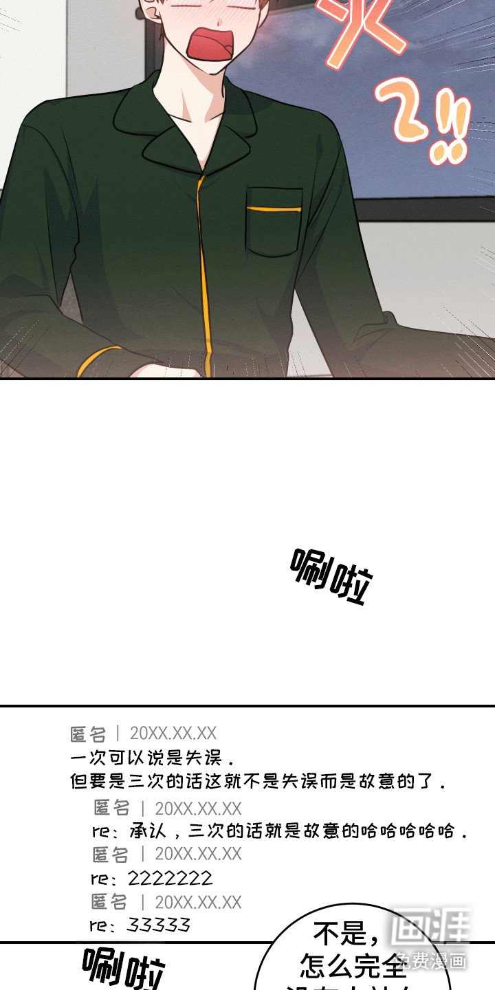 第19章：睡不着