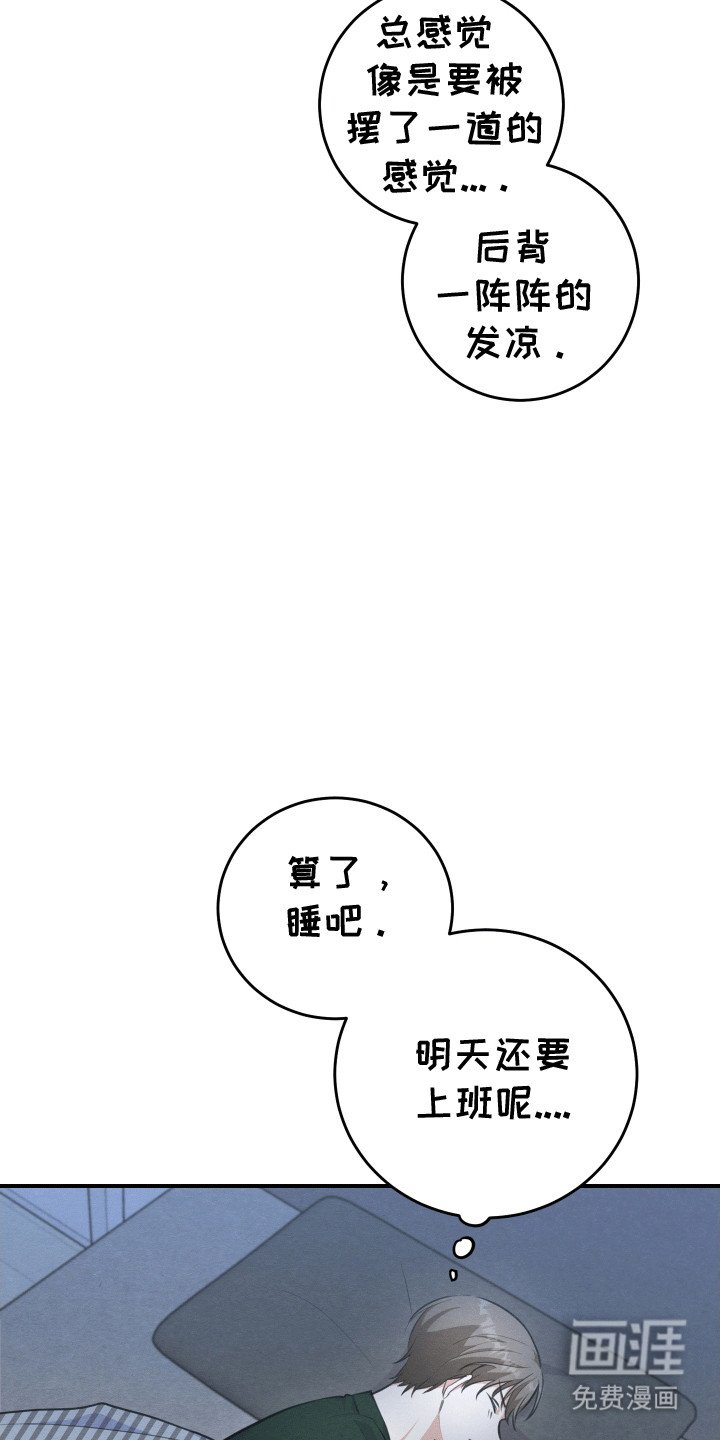第19章：睡不着