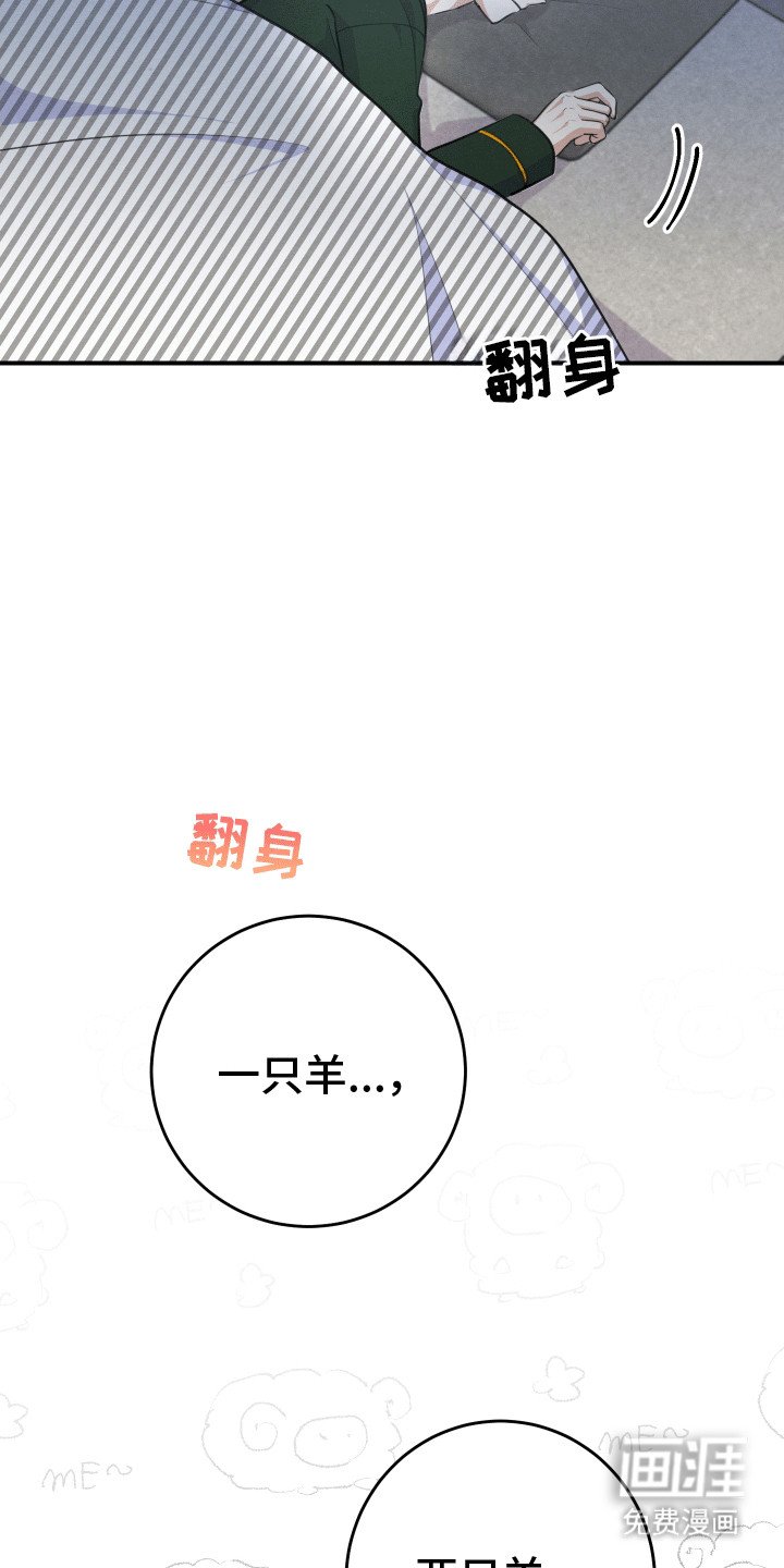 第19章：睡不着