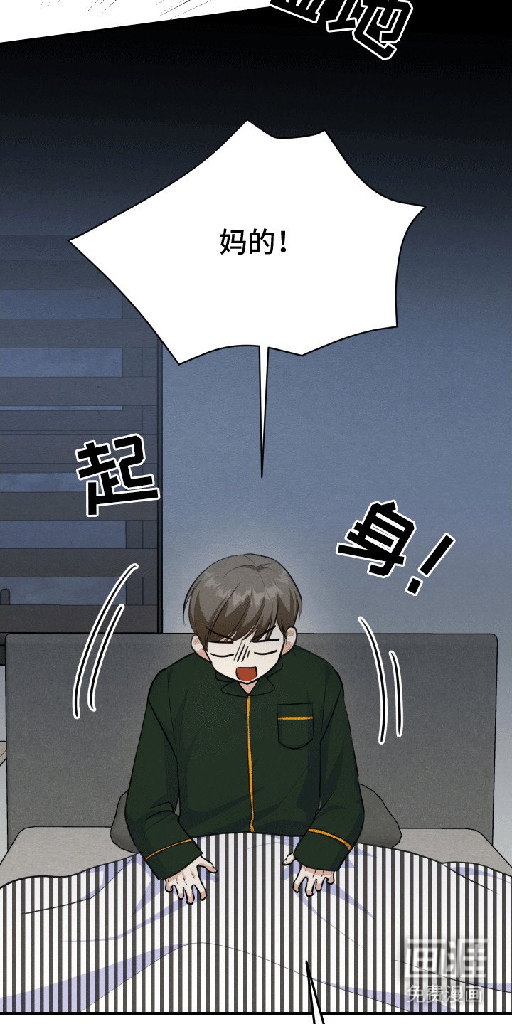 第19章：睡不着