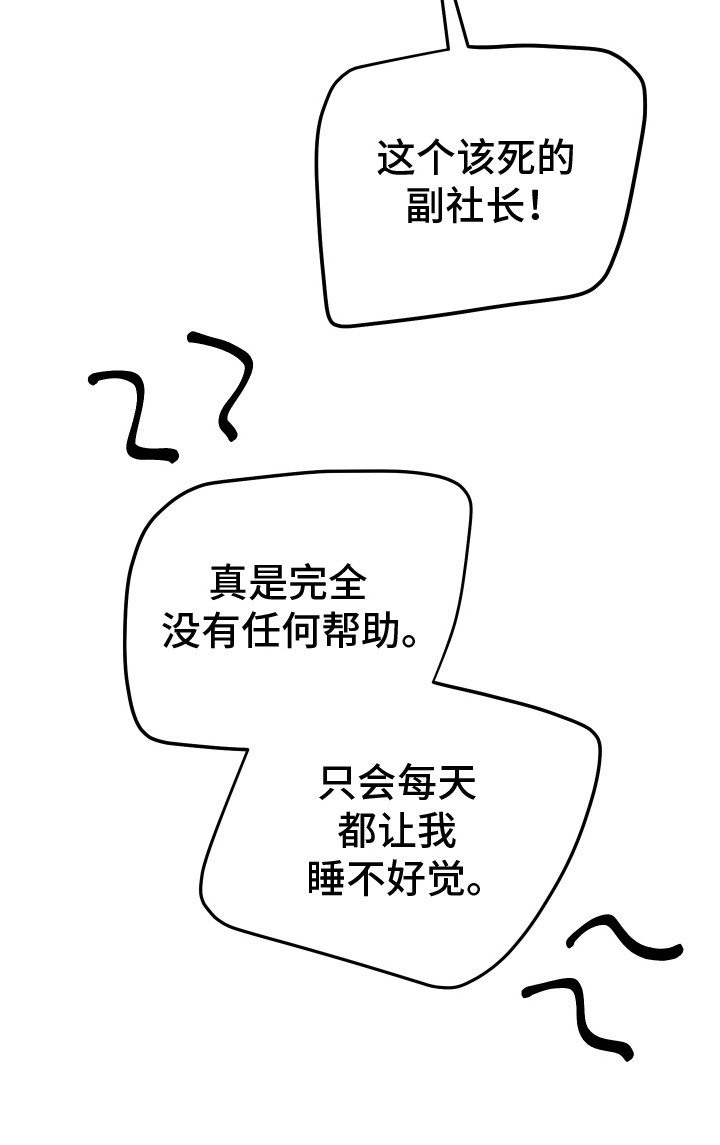 第19章：睡不着