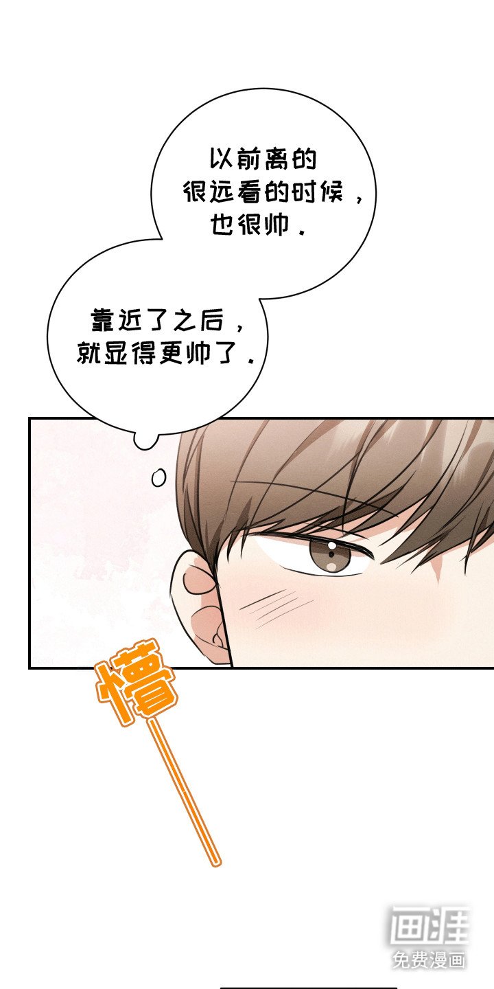 第2章：体贴