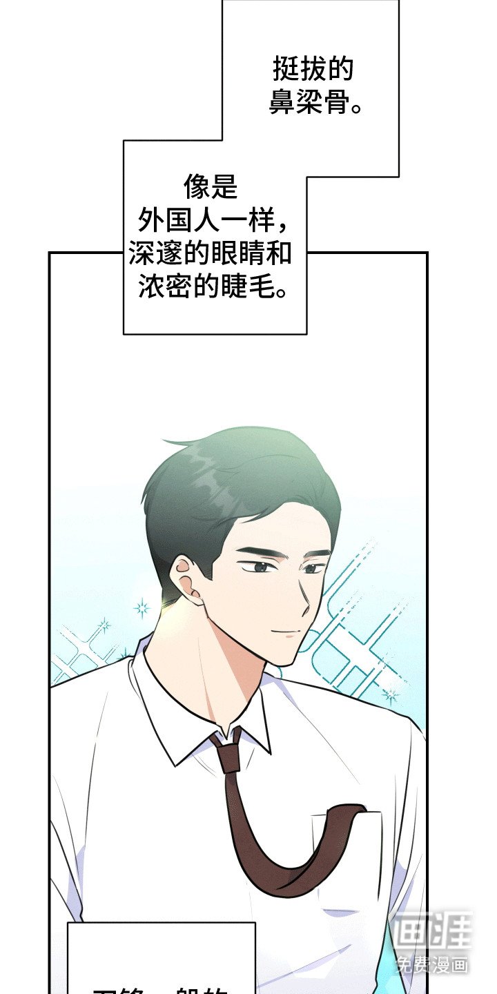 第2章：体贴