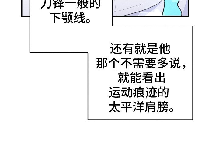 第2章：体贴