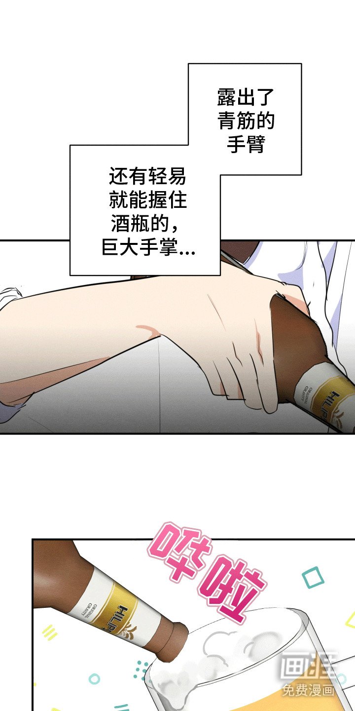 第2章：体贴