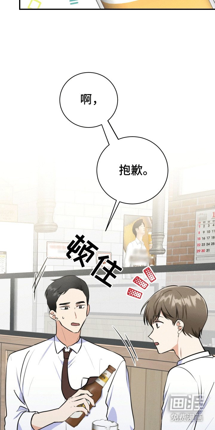 第2章：体贴