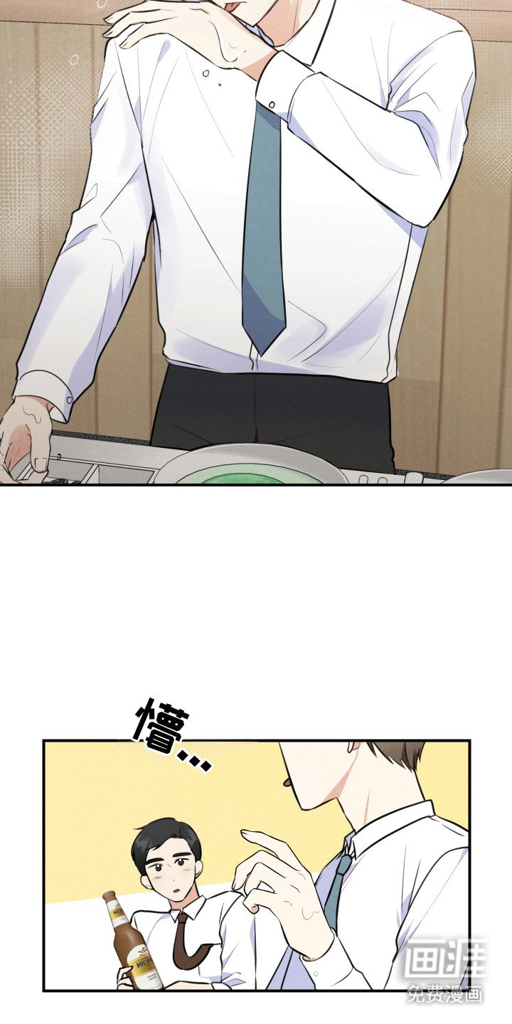 第2章：体贴