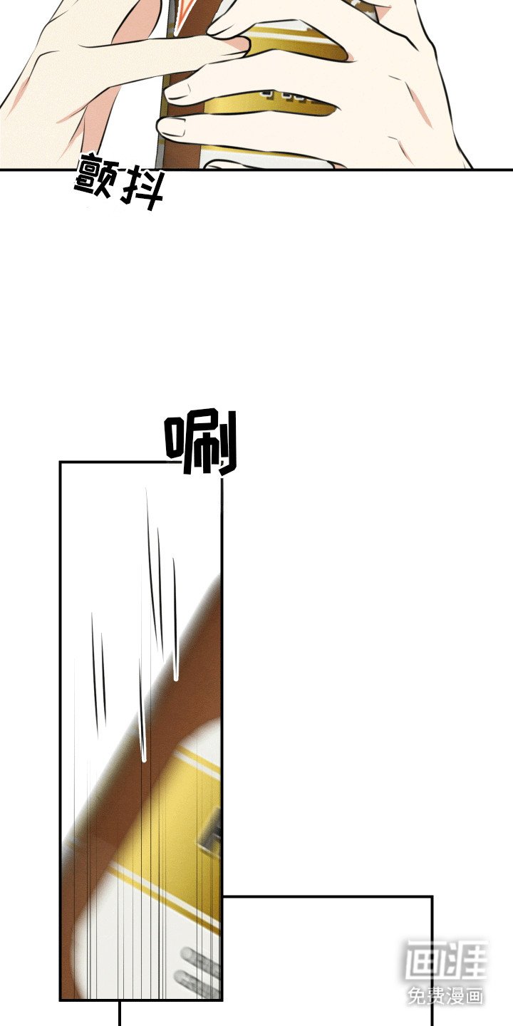 第2章：体贴