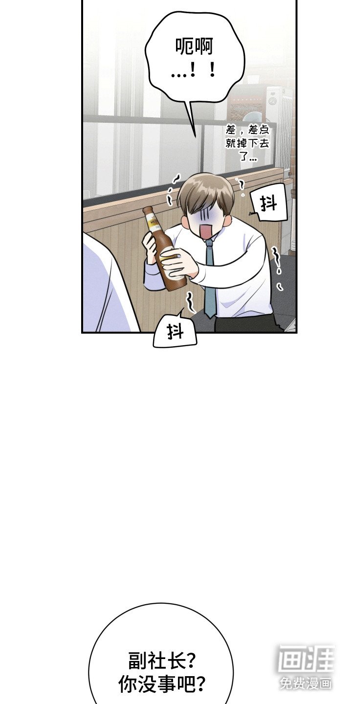 第2章：体贴