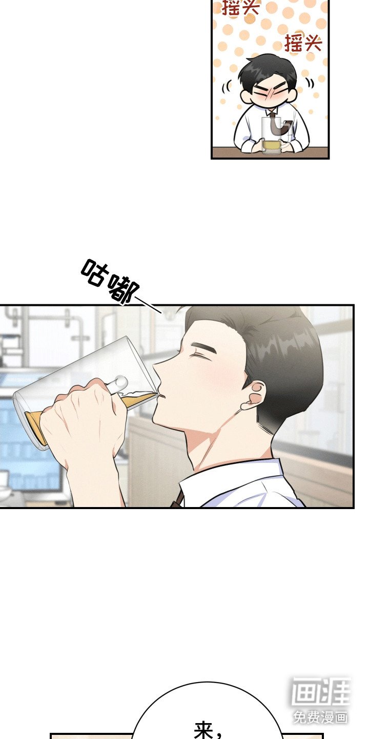 第2章：体贴
