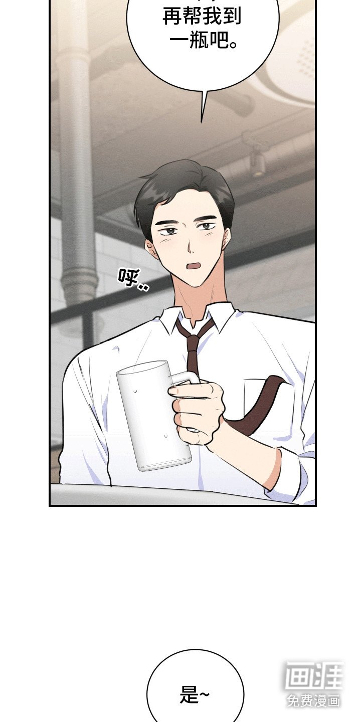 第2章：体贴