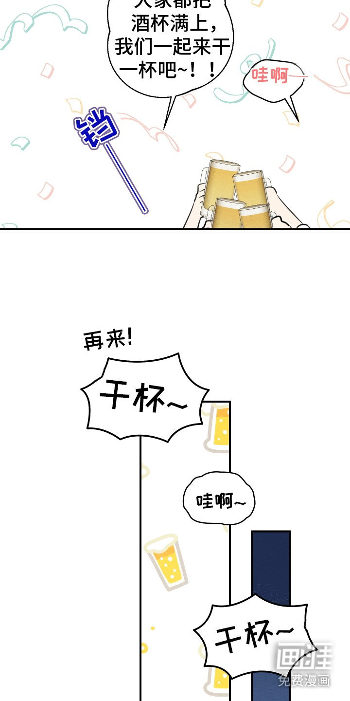 第2章：体贴