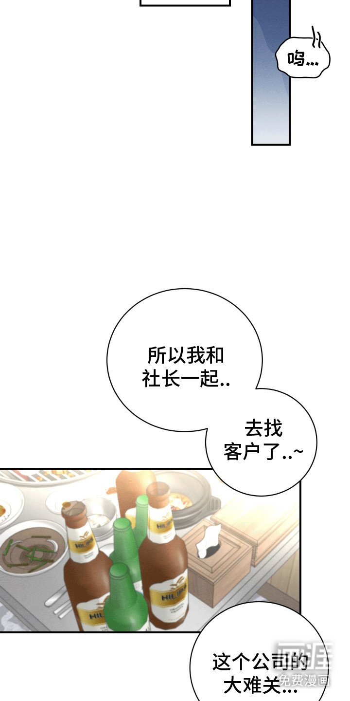 第2章：体贴