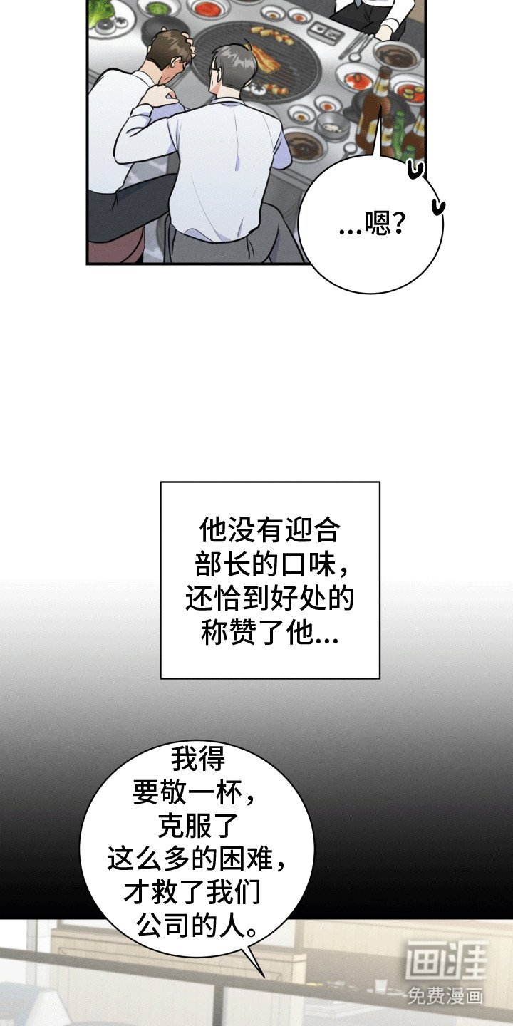 第2章：体贴