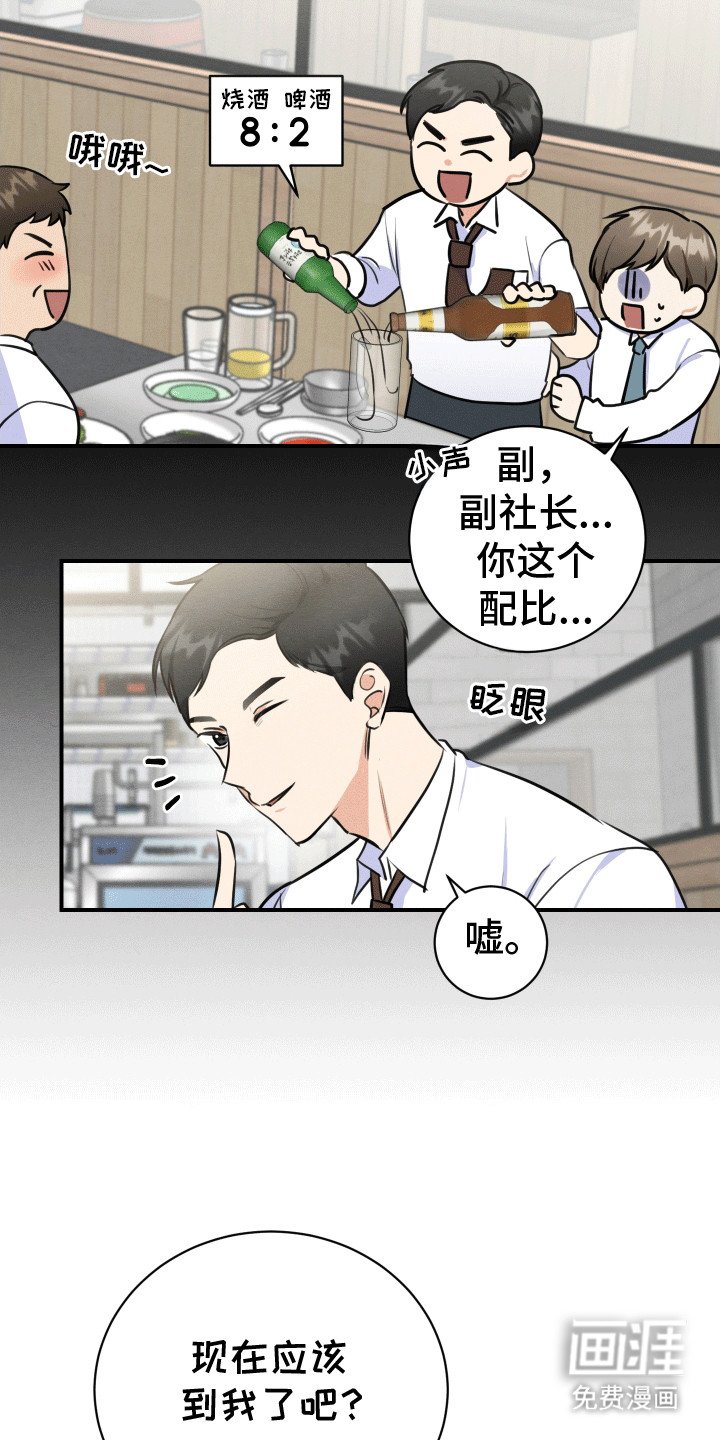第2章：体贴