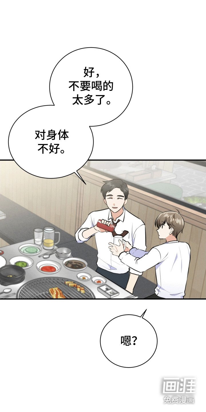 第2章：体贴