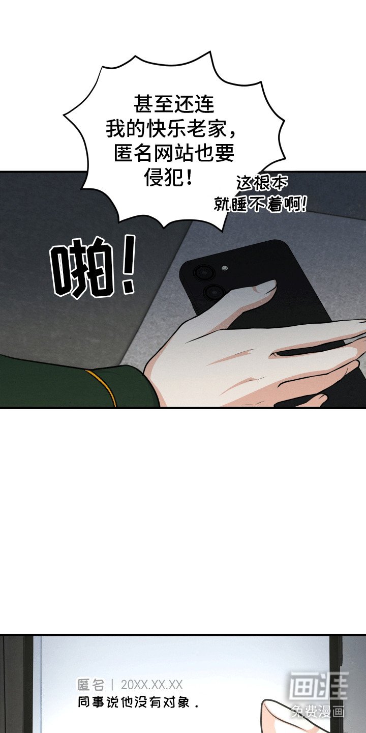 第20章：心动