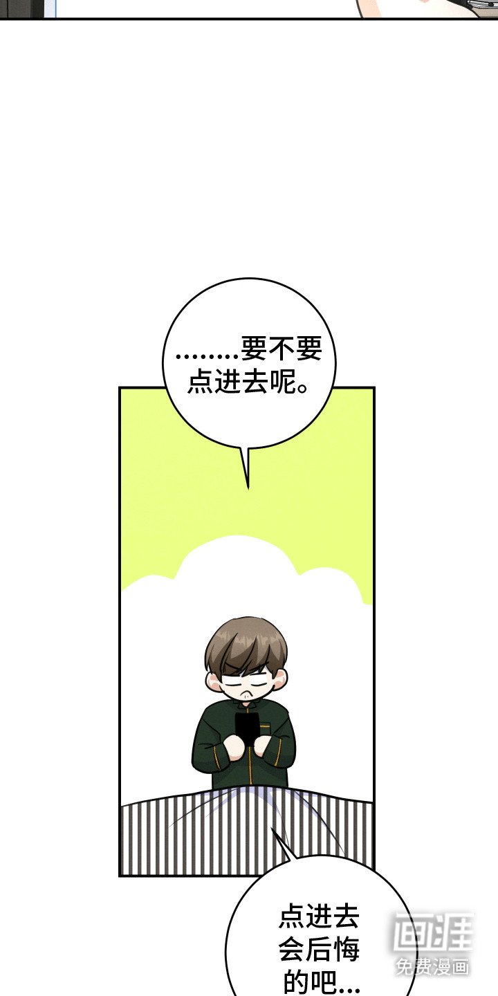 第20章：心动